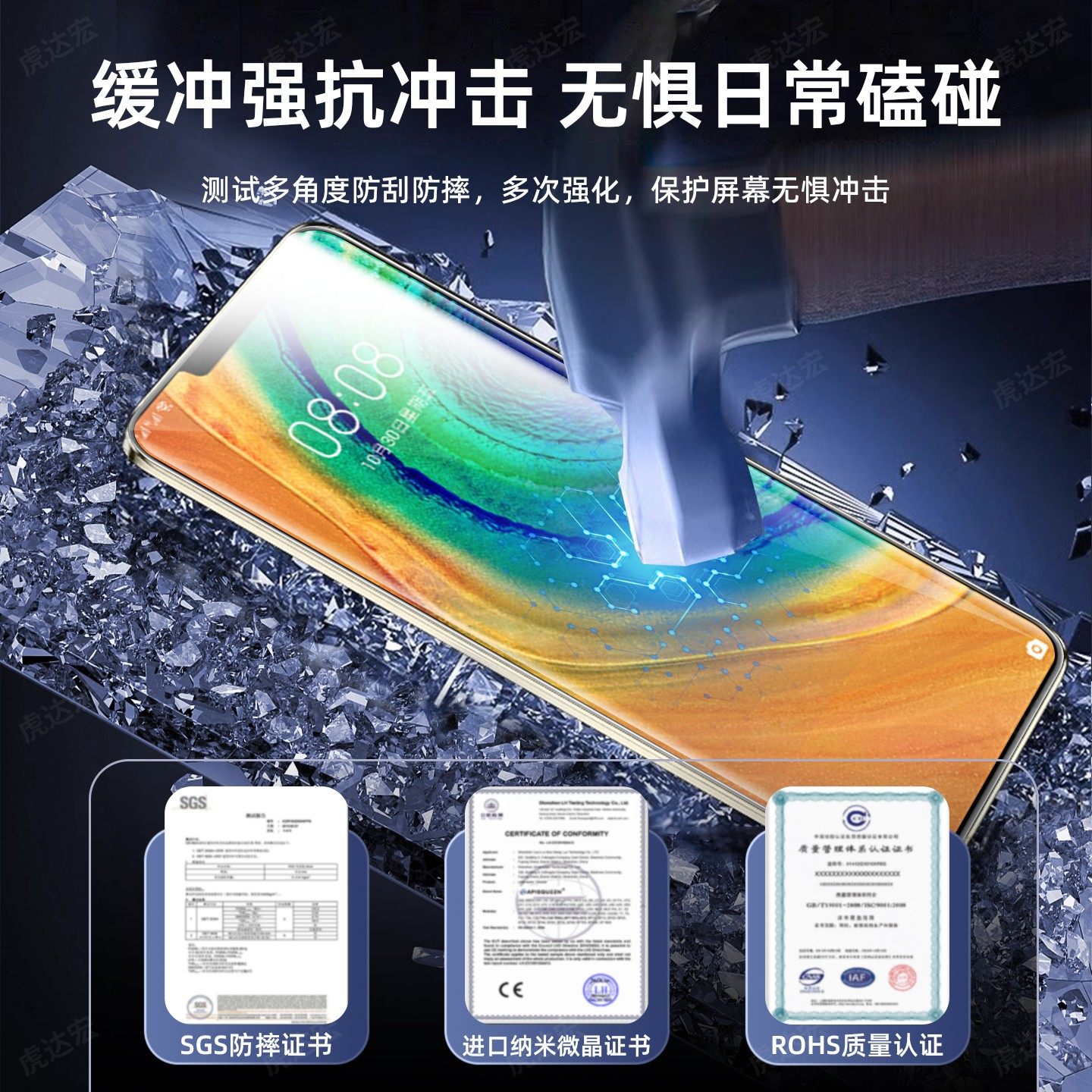 虎达宏适用华为Mate30pro手机膜huaweiMate30水凝膜Mate30rs保时捷曲面屏LIO-AL00新款专用防窥钢化保护贴膜,淘宝优惠券,粉丝福利购,淘宝优惠卷
