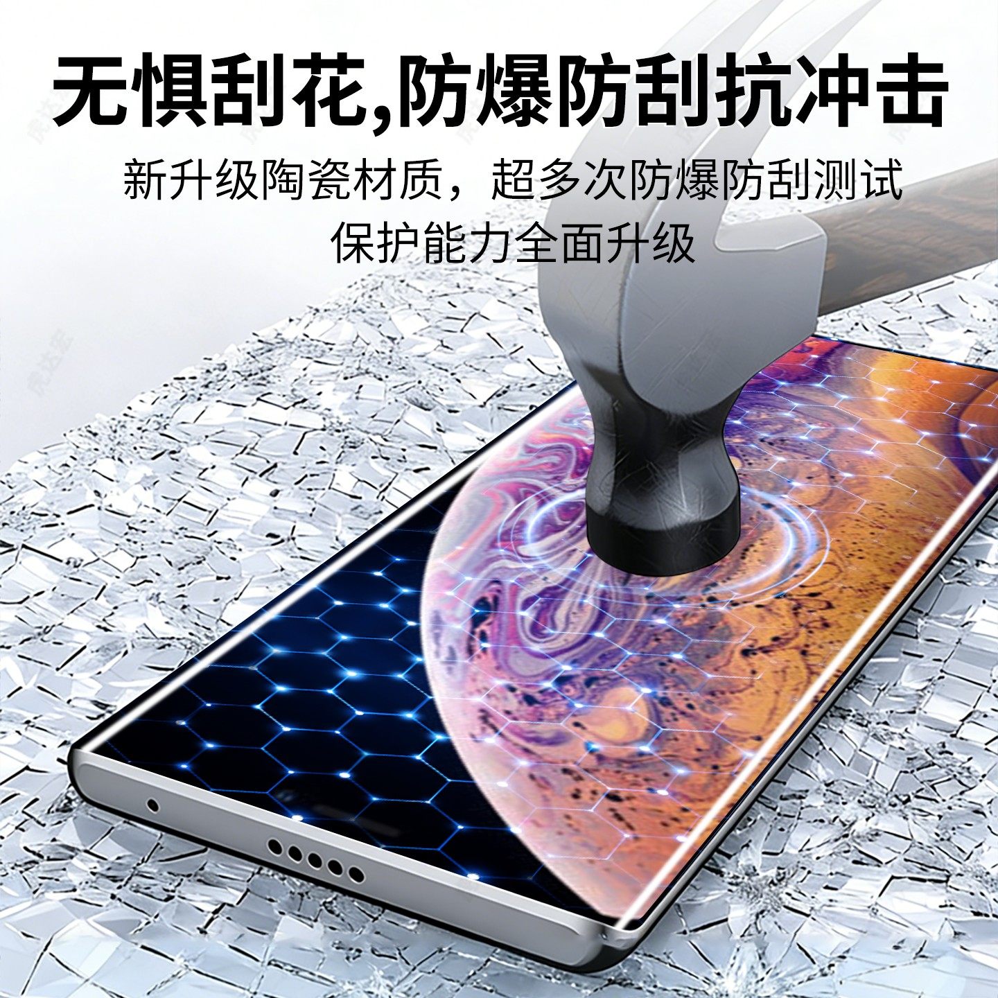 虎达宏适用iPhoneXS手机膜苹果xsmax陶瓷膜iPhone x曲面屏xr新款专用iphonex钢化高清护眼全屏防窥防摔保护膜,淘宝优惠券,粉丝福利购,淘宝优惠卷