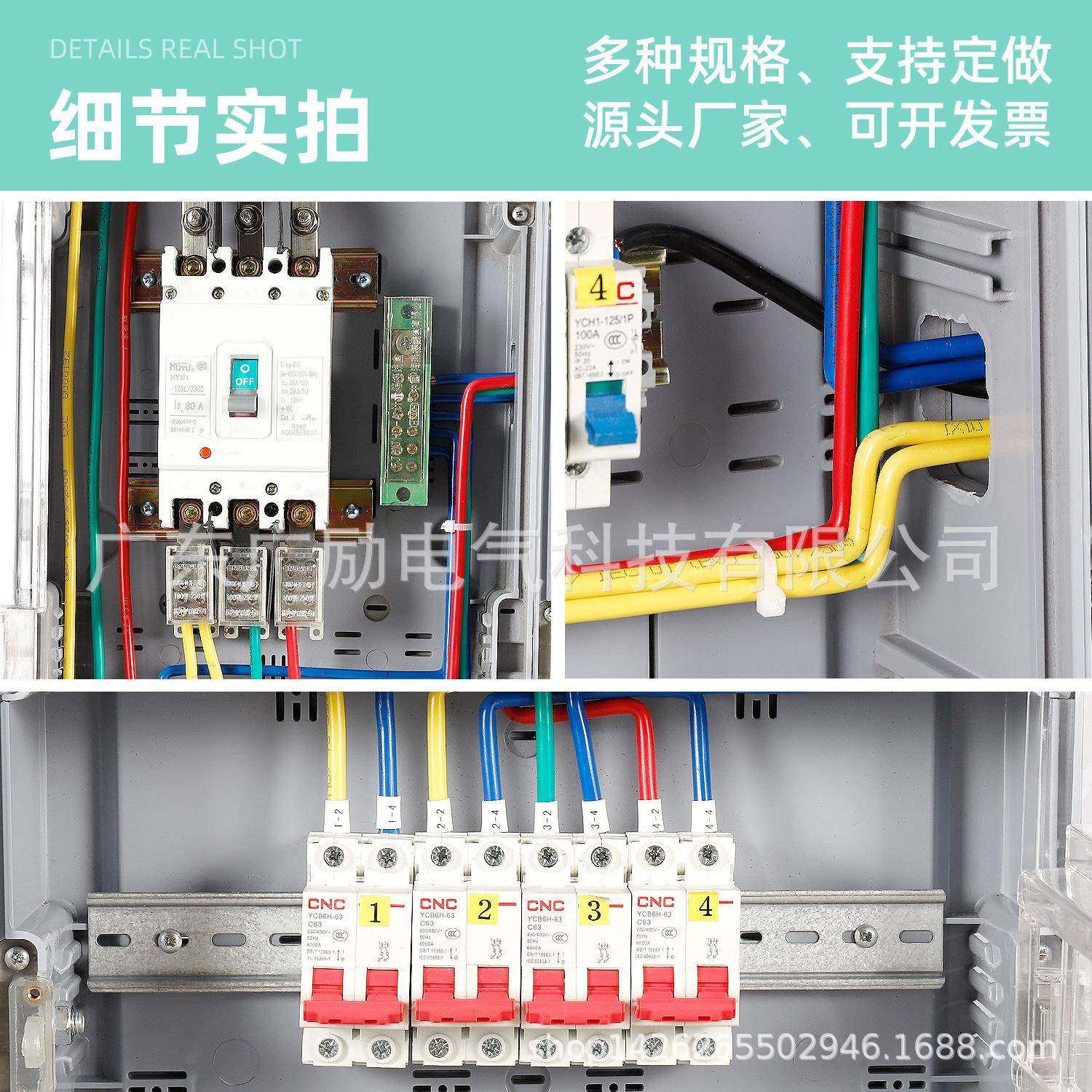 广西单相4位多用户PC电表箱明装挂墙表箱拼接组装计量配电箱,淘宝优惠券,粉丝福利购,淘宝优惠卷
