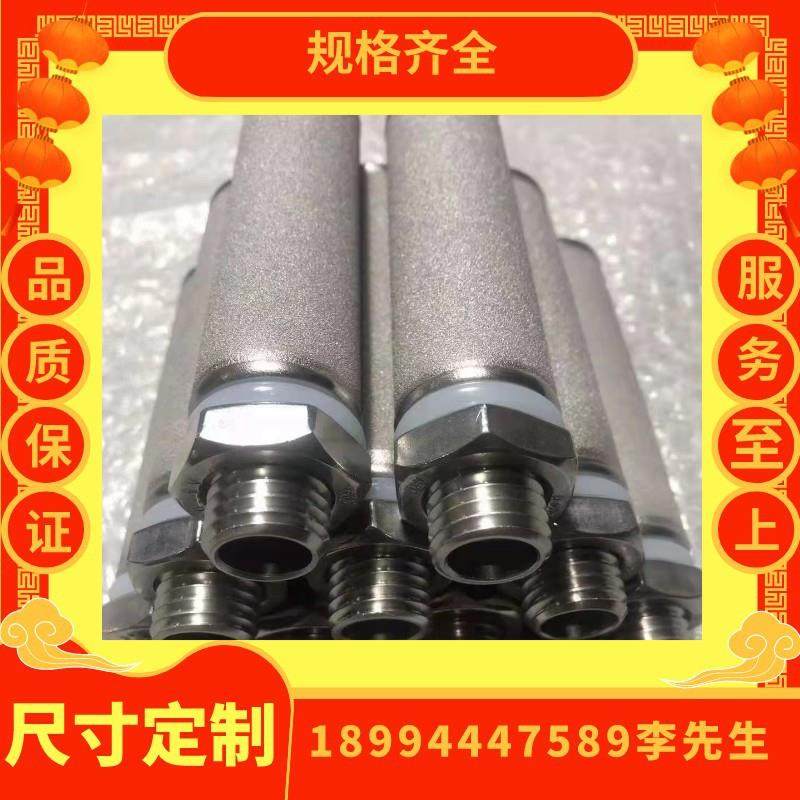 10微米真空泵呼吸器烧结网滤芯不锈钢制药设备气体粉末拦截网筒,淘宝优惠券,粉丝福利购,淘宝优惠卷