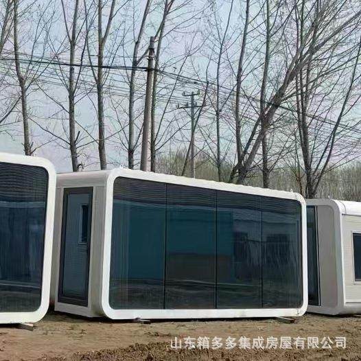 苹果舱太空舱移动办公室景区售卖亭岗亭集装箱办公室景区苹果仓,淘宝优惠券,粉丝福利购,淘宝优惠卷