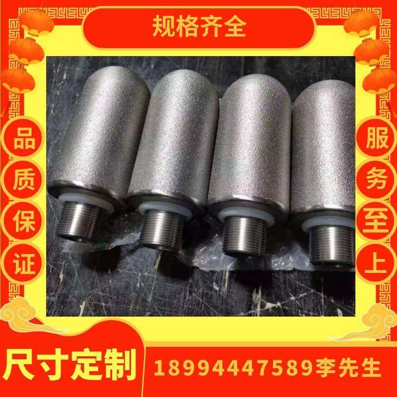10微米真空泵呼吸器烧结网滤芯不锈钢制药设备气体粉末拦截网筒,淘宝优惠券,粉丝福利购,淘宝优惠卷