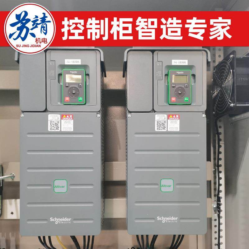 变频控制柜PLC自动化控制箱恒压供水配电箱水泵电箱低压成套设备,淘宝优惠券,粉丝福利购,淘宝优惠卷