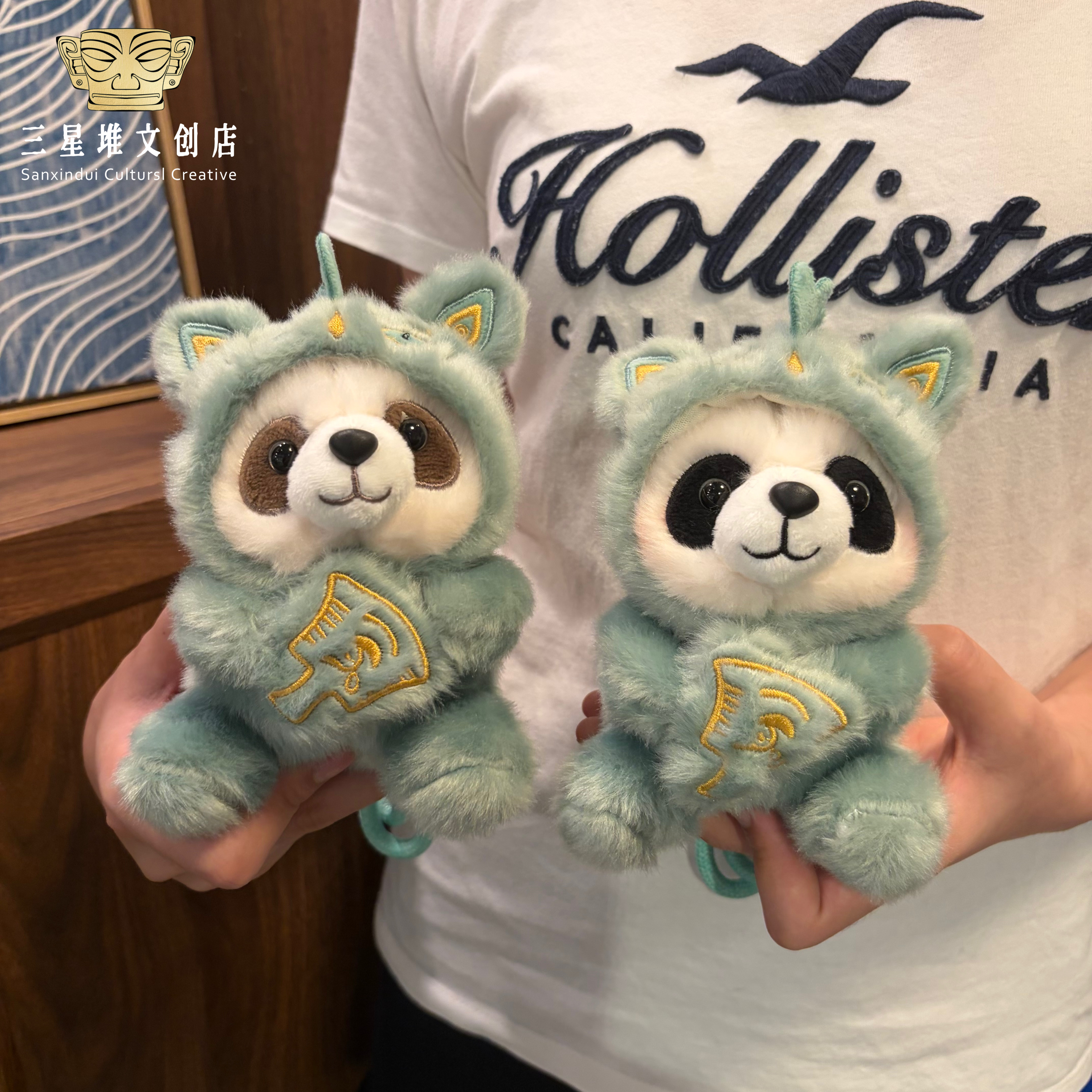 三星堆熊猫毛绒挂件联名款包博物馆同款纪念品四川旅游伴手礼送人
