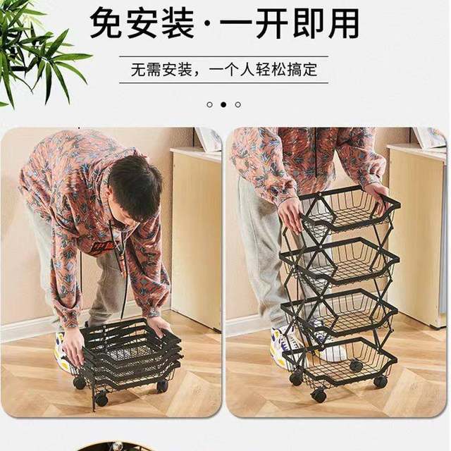 Folding kitchen storage rack floor-standing vegetable rack multi-layer stitching vegetable fruit basket household kitchen supplies storage rack