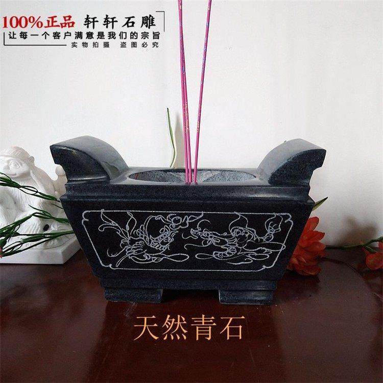 石材香炉青石香炉祭祀香炉墓地花瓶墓地石香炉寺庙香炉石头小香炉,淘宝优惠券,粉丝福利购,淘宝优惠卷