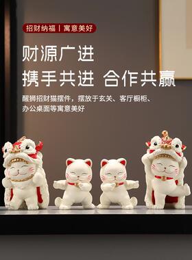 醒狮招财进宝猫五件客厅电视柜节日装饰高档小众乔迁礼品