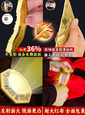 八卦镜凸镜纯铜凹镜太极镜大门口窗户阳台凹凸面镜子客厅店铺摆件