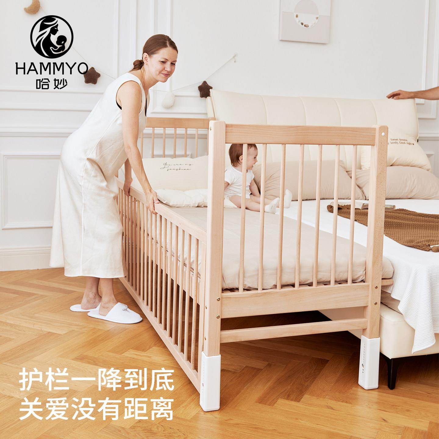 Hammyo榉木儿童拼接床新生婴儿加宽床边床实木床平接飘窗大人可睡,淘宝优惠券,粉丝福利购,淘宝优惠卷