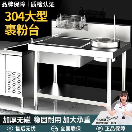 商用裹粉台全套裹面机小型加厚不锈钢汉堡店炸鸡裹粉【支持定制】 - 图3