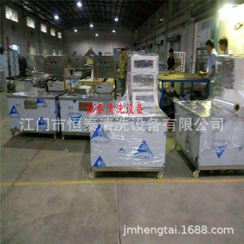 五金配件除超声波清油洗机声 不零锈钢管除油除蜡超波RSK清洗机,淘宝优惠券,粉丝福利购,淘宝优惠卷