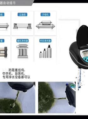 全自动排污滤阀智能全子定时电控制屋大流量净LZQ2020-水器超机用