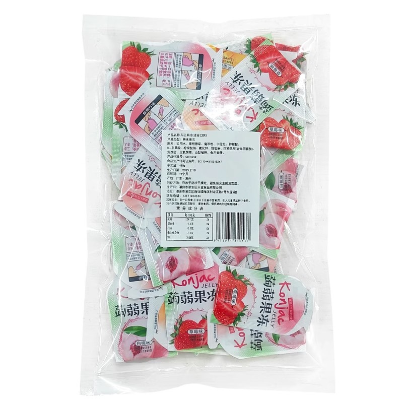 【活动补贴】0脂蒟蒻果冻儿童休闲零食网红解馋食品低卡吸吸冻糖 - 图1
