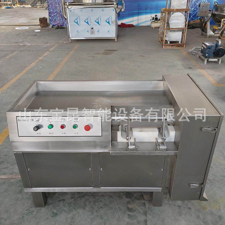 宠物食品切丁机土豆胡萝卜切丁设备火腿肠肉粒切丁机,淘宝优惠券,粉丝福利购,淘宝优惠卷