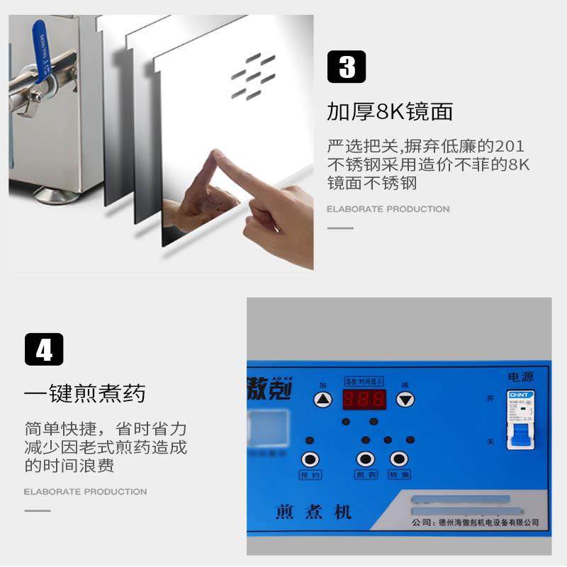 13升精英版电煎药锅中药全自动煎药机中医煎药锅砂锅熬药壶,淘宝优惠券,粉丝福利购,淘宝优惠卷