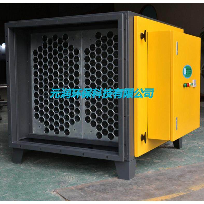 油烟废气净化处理器厨房烟气油烟净化器饭店食堂烟雾异味净化器,淘宝优惠券,粉丝福利购,淘宝优惠卷