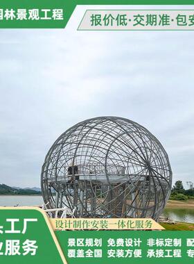 景观雕塑观鸟屋仿真茅草园林主景观设计制作安装景区创意水上景观