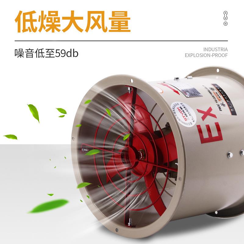 厂用通风厂家直销管道式CBF防爆轴流风机 - 图0