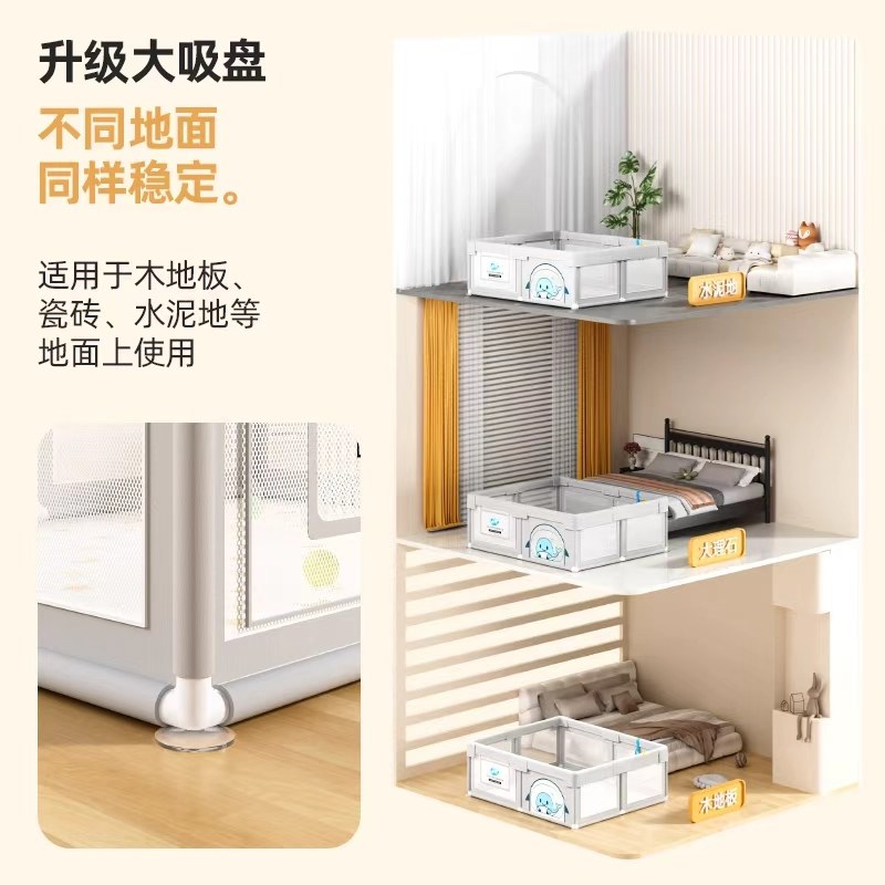 围栏防护栏婴儿地上爬行学步宝宝室内儿童客厅游戏爬行垫护栏一体,淘宝优惠券,粉丝福利购,淘宝优惠卷