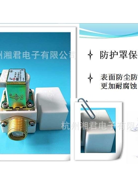 直销 湘君正品 太阳能热水器有压上水进水电磁阀DZ-3(宝塔头)