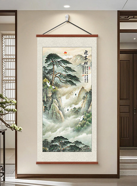 迎客松国画新中式玄关装饰画山水