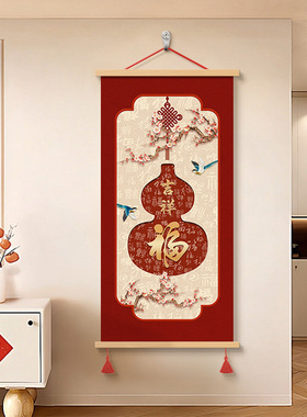 新中式福禄吉祥挂画玄关装饰画