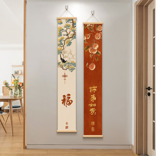 新中式客厅入户玄关装饰画走廊过道窄长条挂画书房茶室办公室壁画 - 图1