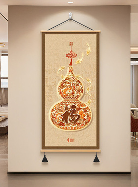福禄吉祥客厅玄关装饰画九鱼图