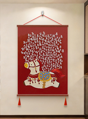 马上有钱2026新年挂画寓意好马年