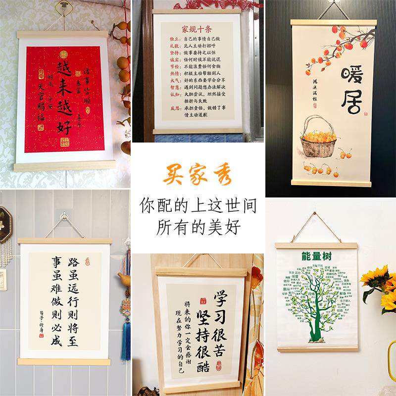 你有多自律就有多自由学生自律挂画励志座右铭字画装饰画书法挂轴