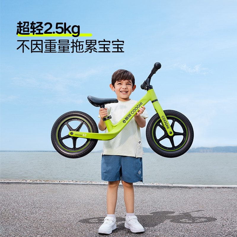 酷骑S2超轻平衡车1-3-6岁宝宝学步车小童滑步车周岁礼物滑行车