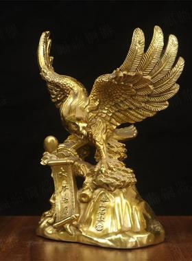 纯黄铜大展宏图雄鹰铜鹰摆件室内桌面大鹏展翅铜老鹰吉祥装饰摆设