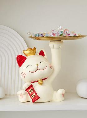 糖果盘子前台发财猫收银吧台招财猫摆件开 业大吉新店铺托 托盘装