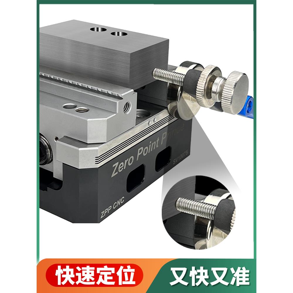 自定心虎钳磁铁固定快速定位器CNC批示多工位虎钳磁吸滑动定位块 - 图0