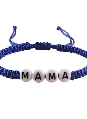 母亲节生日礼物手链女士可拉伸调节手工编织手链MAMA字母编织