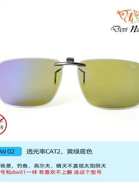 近视夹片钓鱼太阳镜弹弓射鱼找鱼偏光镜近视户外休闲开车防晒墨镜