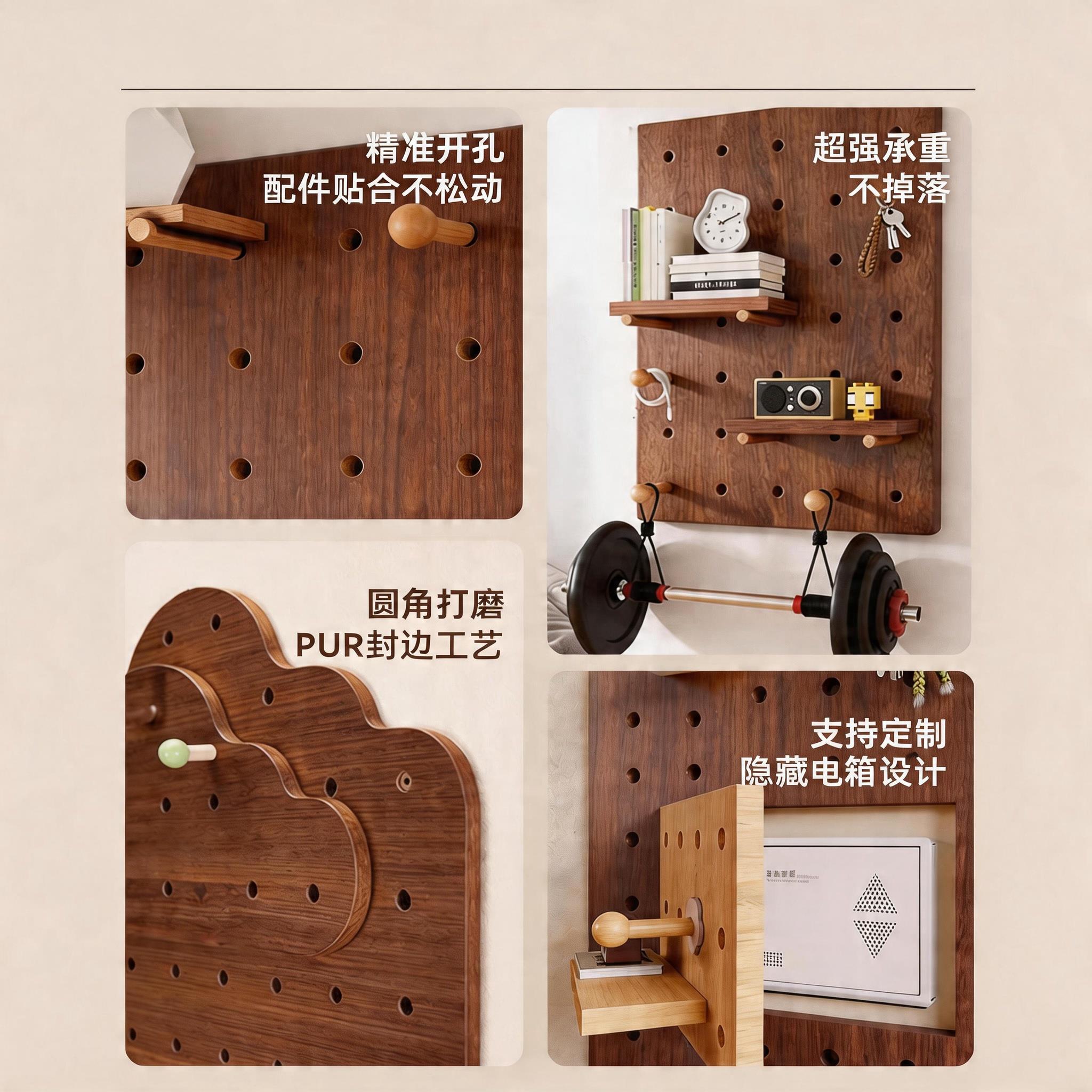 Solid wood hole board wall storage rack simple modern storage rack study living room decorative partition bookshelf free of paint