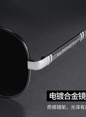 TheGreenParty偏光太阳镜男士开车墨镜驾驶专用日夜两用智能变色