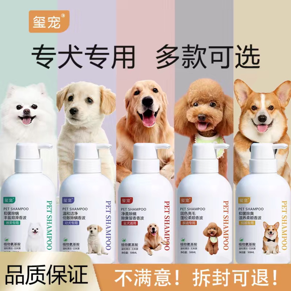 商品详情图片