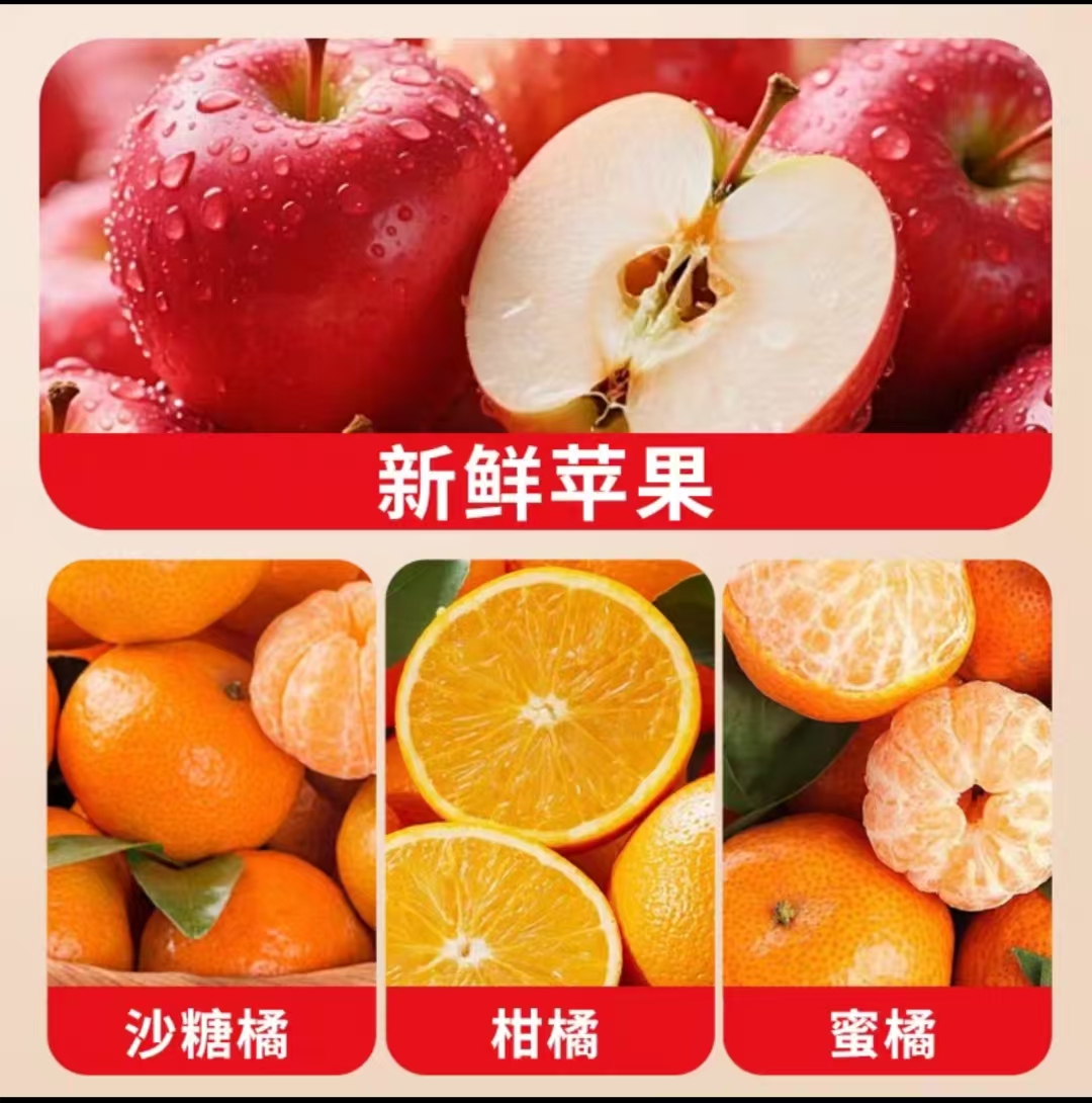 正品 华邦100%苹果三橘果汁1.28L*2大瓶实惠装 厂家直销 - 图3