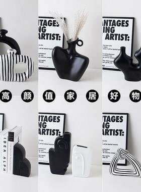 贝汉美现代简约酒柜装饰品艺术陶瓷花瓶摆件客厅家居摆设乔迁礼物