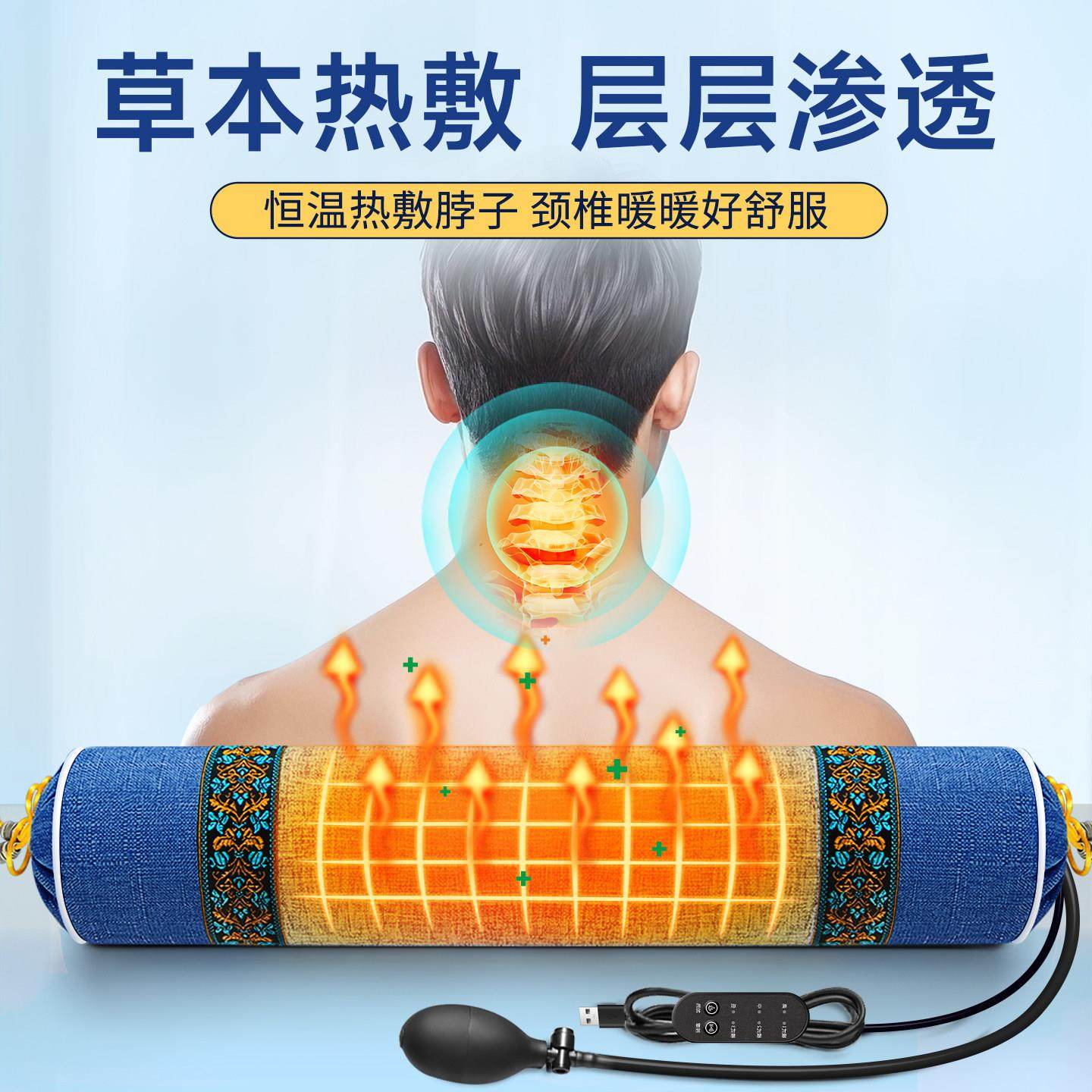 荞麦颈椎枕头睡觉专用护颈椎助睡眠圆柱加热决明子反弓艾草护颈枕,淘宝优惠券,粉丝福利购,淘宝优惠卷