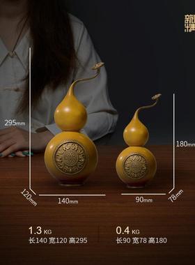 新铜时代《福禄如意》纯铜葫芦摆件新中式家居客厅电视柜装饰