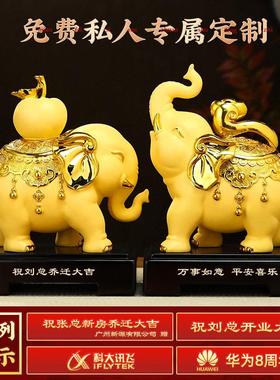 平安如意大象摆件一对招财客厅玄关办公室酒柜装饰品乔迁新居礼物