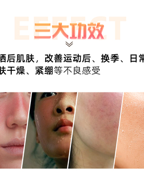 好医生蠊之美面膜美洲大蠊提取物