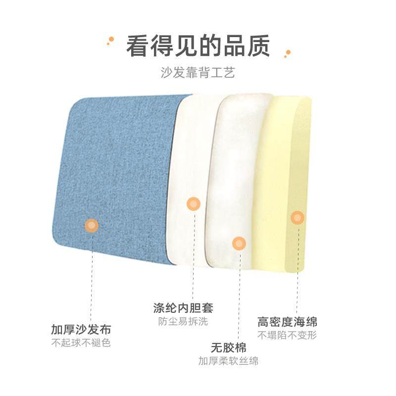 实木沙发海绵靠垫大靠背护腰枕高密度榻榻米床头长方形一体可拆洗,淘宝优惠券,粉丝福利购,淘宝优惠卷