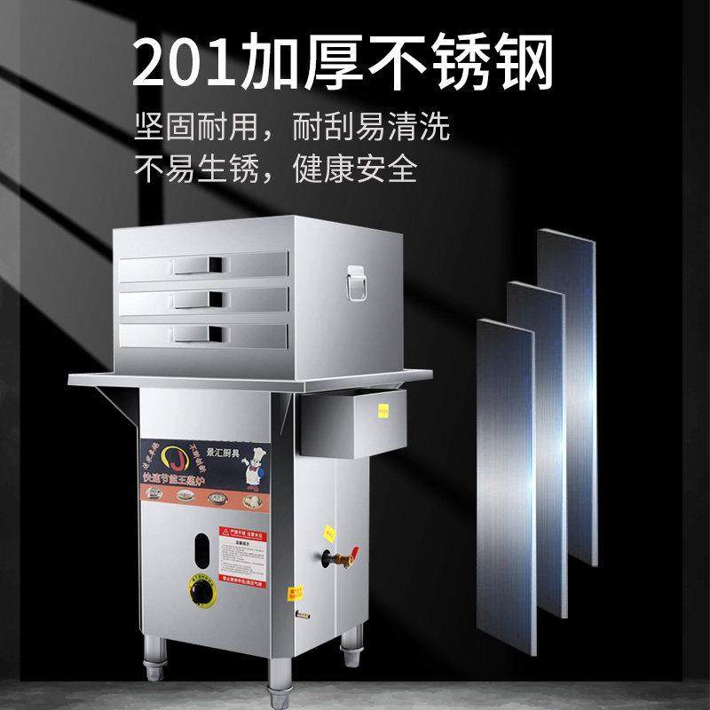 肠粉机商用摆摊广东专用机器石磨多功能蒸箱路边摊石磨肠粉蒸炉,淘宝优惠券,粉丝福利购,淘宝优惠卷