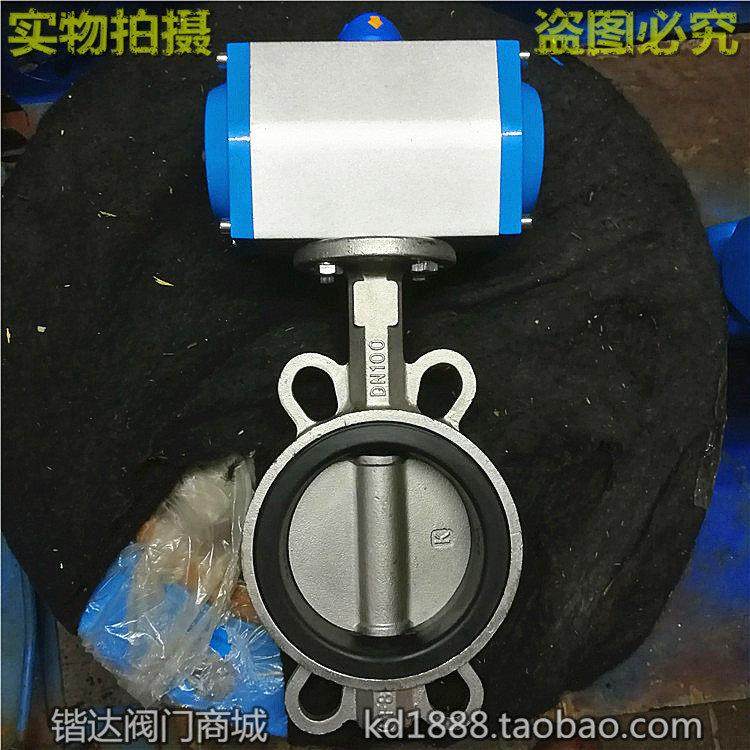 304不锈钢蝶阀D671X气动对夹碟阀快速开关2寸3寸4寸DN80 100 150,淘宝优惠券,粉丝福利购,淘宝优惠卷
