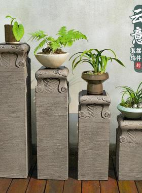 新中式祥云展示柱彷石柱墩彷古落地摆件客厅装饰摆设庭院盆栽底座
