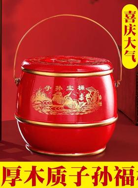子孙桶结婚陪嫁出嫁新娘子用的喜事桶实木马桶喜庆婚庆乔迁高端用